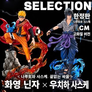 원 첫 상품 원천 10년 백인명인 좌조 고배판 애니메이션 시리즈 GK 피규어 모형 조각상 피규어