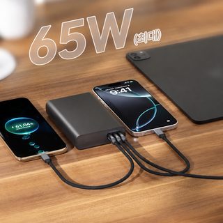 mophie 45W 고속충전 보조배터리 20000mAh 3포트 PD3.0 스마트폰 노트북용