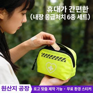 휴대용 야외 구급 가방 방수 휴대용 의료 가방 도보 등산가 차량용 응급 구