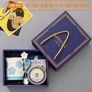 머그컵 동반자 선물 세트 주년 경축 행사 선물 개업 선물 상자 물컵 세트 단체 건설 창의 작은 선물