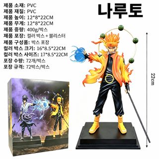 프리미엄 버전 화영 닌자 주변 AK 명인좌 조수 조각상 탁자 장식품 모형 GK