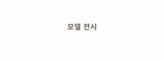 강아지 고양이 옷 애완동물 옷 봄 패션 클라인 블루 원피스 대리 발송 도매