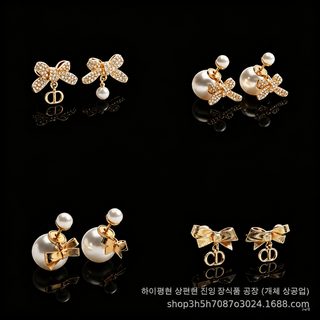 2026 여름 신상 D사 CD 리본 주얼리 목걸이 팔찌 귀걸이 반지 세트