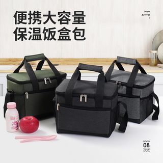 보온 봉지 도시락 핸드백 도시락 휴대용 밥 알루미늄 포일 두꺼운 방수 도