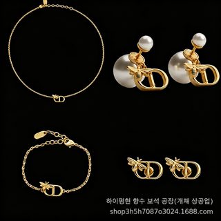 26년 여름 신제품 D집 CD 자모 꿀벌 목걸이 팔찌 귀걸이 여성 크로스보더 생