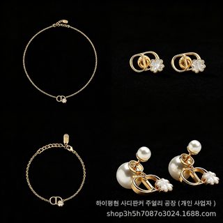 CD 자모 네잎클로버 목걸이 팔찌 귀걸이 여성 패션 액세서리 2026 여름 신상