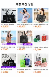 신형 대용량 비치백 패션 스포츠 숄더 핸드헬드 가방 여행 아스팔트 세면용