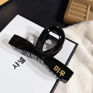 여성 빈티지 사각 리본 상어 집게핀 블랙 대형 10cm 패션 헤어클립