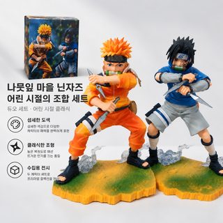 화영 닌자 진짜 어린 시절 명인 보조 전부 도장 피규어 모형 상자 포장 진열