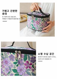 신상 플라워 커버 휴대용 대용량 파우치 고급감 여행 수납팩 휴대용 세면팩