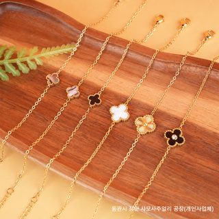 13mm 네잎클로버 티타늄 스틸 여성 팔찌 반짝임 플라워 행운초 여자친구 선
