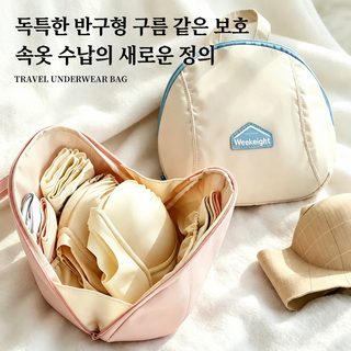 여행용 속옷 양말 3in1 수납 파우치 휴대용 손잡이 의류 정리백