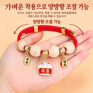 강아지 고양이 진드기 벼룩 모기 퇴치 목걸이 방충 반려동물 목줄