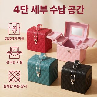 대용량 휴대용 화장품 파우치 다층 다기능 손잡이 메이크업 정리함 수납 케
