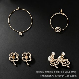 2026 D가 신상 CD 이니셜 여성 주얼리 목걸이 팔찌 반지 귀걸이 세트