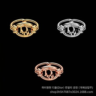 D家 2026 봄여름 신상 CD 알파벳 여성 링 반지 골드·실버·로즈골드 데일리 패