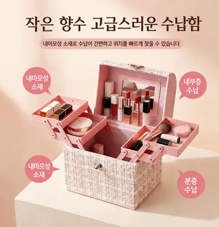 샤넬풍 화장품 케이스 여성 대용량 휴대용 손잡이 메이크업 수납 박스