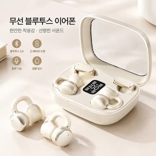 2026 신형 2폭 커플형 무선 블루투스 이어폰 귀에 꽂는 운동 소음 감소 이어