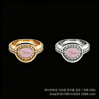 공장 도매 D가 26년 신형 CD 알파벳 접착제 다이아몬드 반지 여자 왕홍 생방