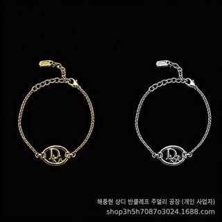 D家 CD 영문 레터링 여성 체인 팔찌 2026 봄여름 패션 출근용 액세서리