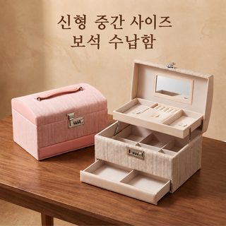 뉴 차이니즈 럭셔리 잠금장치 대용량 다층 휴대용 보석함 귀걸이 목걸이 반