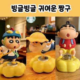 회전형 짱구는 못말려 피규어 백팩 장식 차량용 대시보드 스트레스 해소 데