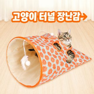 현물 도매 음향 종이 고양이 터널 고양이 장난감 고양이 오락 스스로 갑갑