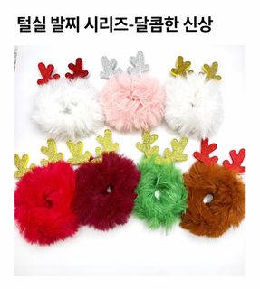 크로스보더 크리스마스 엘크 뿔 머리끈 헤어링 귀여운 창의 명절 신상 털털