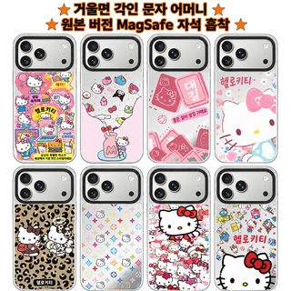 아이폰 14~18 프로 맥스 거울면 마그네틱 흡착 휴대폰 케이스