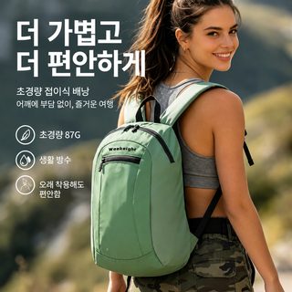 2026 가볍게 접는 배낭남녀 야외 트레킹 등산가방 초경량 방수 대용량 백팩