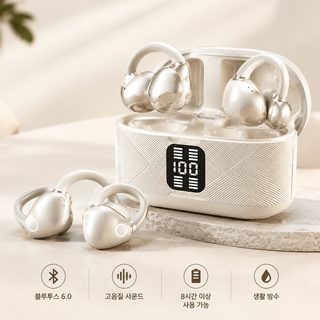 현물 B63 블루투스 이어폰 2쌍 2합일 고음질 무선 소음 감소 긴 항속 스포츠