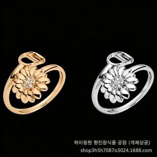 공장 도매 D가 26 신형 데이지 CD 자모 반지 경사 패션 소홍서 같은 백합 반지