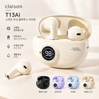클레이슨 T13Ai 스마트 무선 블루투스 이어폰 짧은 손잡이 고음질 소음 감소