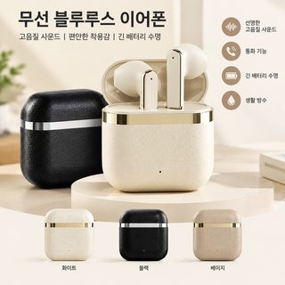 Q52 무선 블루투스 반오픈형 이어폰 통화 소음 감소 생활방수