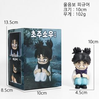 Q판 회전 피규어 앉은 자세 울음 팽창 상 피규어 피규어 피규어 주술 회전 애니메이션 차량용 모형 진열물