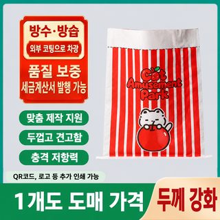 치리펫 고양이 크라프트지 터널 숨숨집 실내 놀이 장난감 종이봉투 캣터널