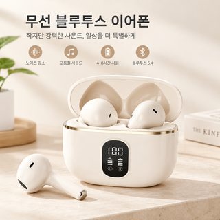 2026 신형 블루투스 이어폰 무선 소음 감소 반귀 초장거리 항속 스포츠 미니