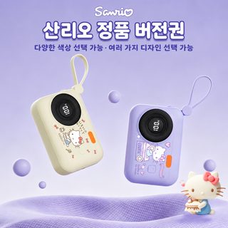 삼려구 보조배터리 대용량 자체 듀얼 라인 고속 충전 1w mA 초슬림 휴대용 모바일 전원 공급 장치 컴팩트