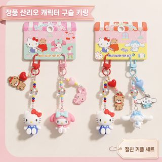 2026 신상 정품 산리오 헬로키티 마이멜로디 시나모롤 캐릭터 키링 휴대폰