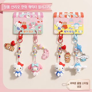 산리오 헬로키티 마이멜로디 시나모롤 아크릴 키링 휴대폰 스트랩 유아용
