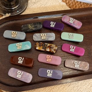 앞머리 클립 패션 알파벳 머리핀 M1U 왕홍 사이드 클립 다이아몬드 빈티지 소중 감미로운 초산 고급 질감