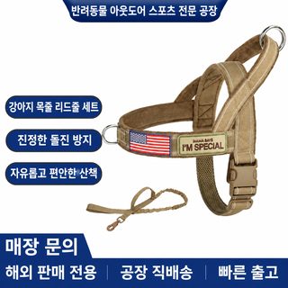 아마존 여름용 나일론 전술 강아지 하네스 반사 조절식 애견 조끼 가슴줄