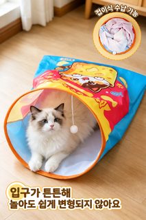 猫钻袋玩具薯片口袋小猫响纸发声袋自嗨解闷隧道钻袋玩具猫玩具##