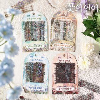 열진문창 PET 방수 꽃 울타리 스티커 레트로 다이어리 꾸미기 데코 소재