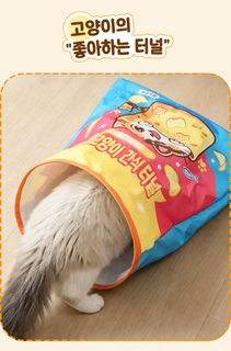 고양이 터널 장난감 바스락 종이 셀프 놀이 인터랙티브 롤러 반려묘 용품