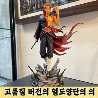 십년백인 페인 아카츠키 천도 육도 페인 23cm PVC 애니 피규어 GK 공명 장식 모