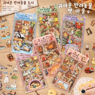 열진문창 스티커 멍안 애완동물 도시 어린이 스티커 크로스보더 만화 스티