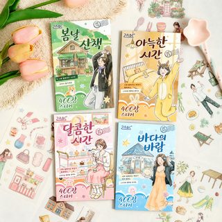 웨전 창의적인 PET 스티커북 어린이 DIY 꾸미기 다이어리 장식 스티커