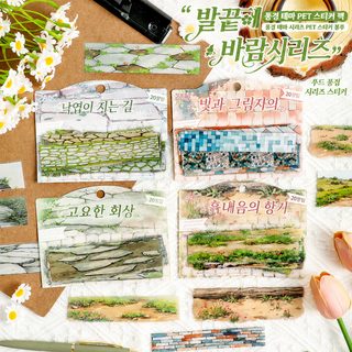 열진문창 스티커 발밑 풍경 손장부 스티커 크로스보더 손장부 스티커 가방 pet 스티커 손장부 소재