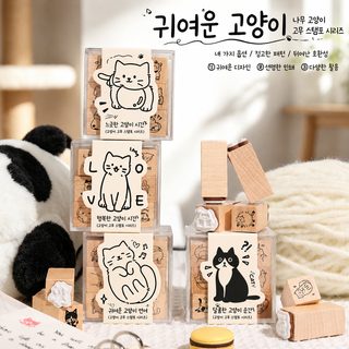 열진문 창한야옹 만기 느티나무 장부 인장 크로스보더 목재 인장 어린이 인장 diy 장부 인장